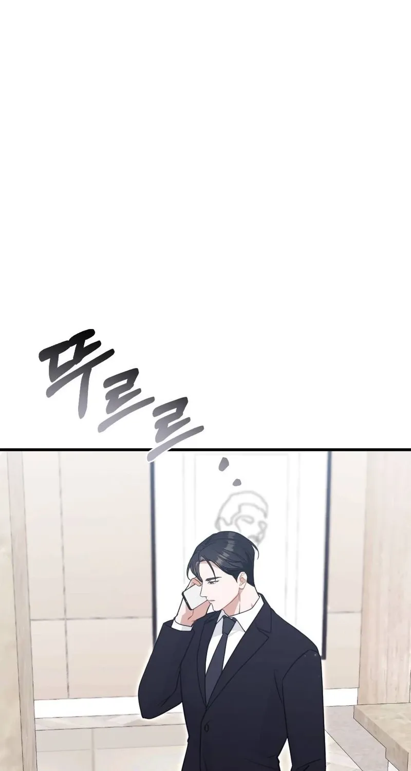 The Husband I Abandoned Chapter 23 page 88 - 