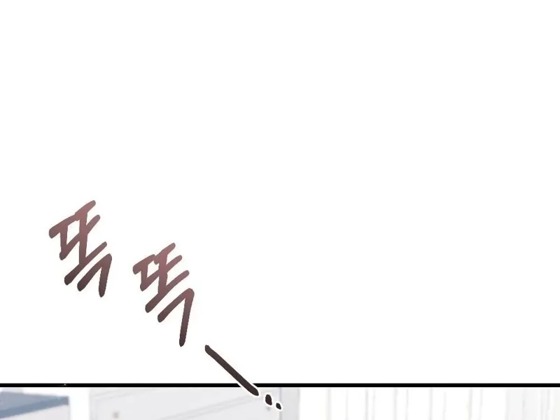 The Husband I Abandoned Chapter 23 page 95 - 
