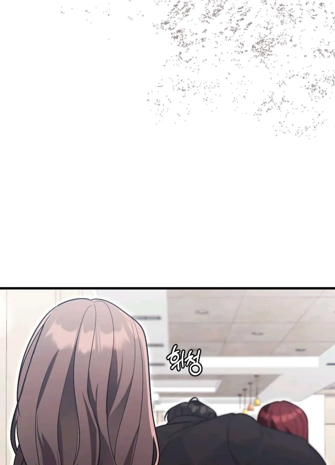 The Husband I Abandoned Chapter 24 page 137 - 