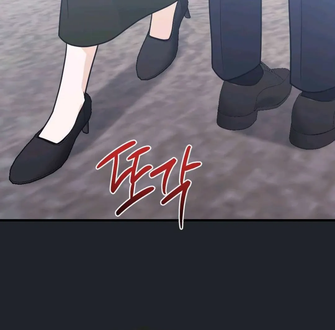 The Husband I Abandoned Chapter 24 page 18 - 