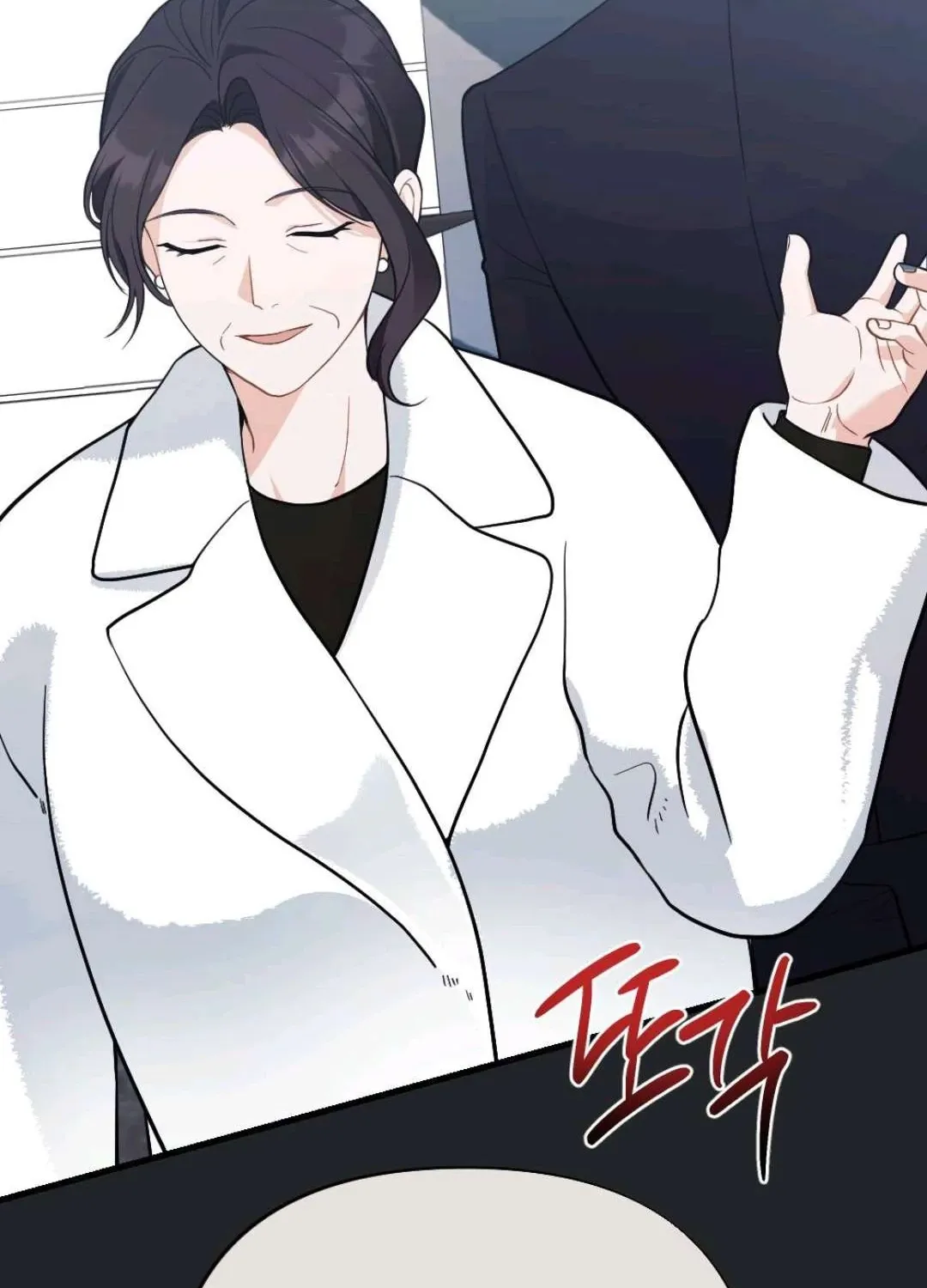 The Husband I Abandoned Chapter 24 page 20 - 