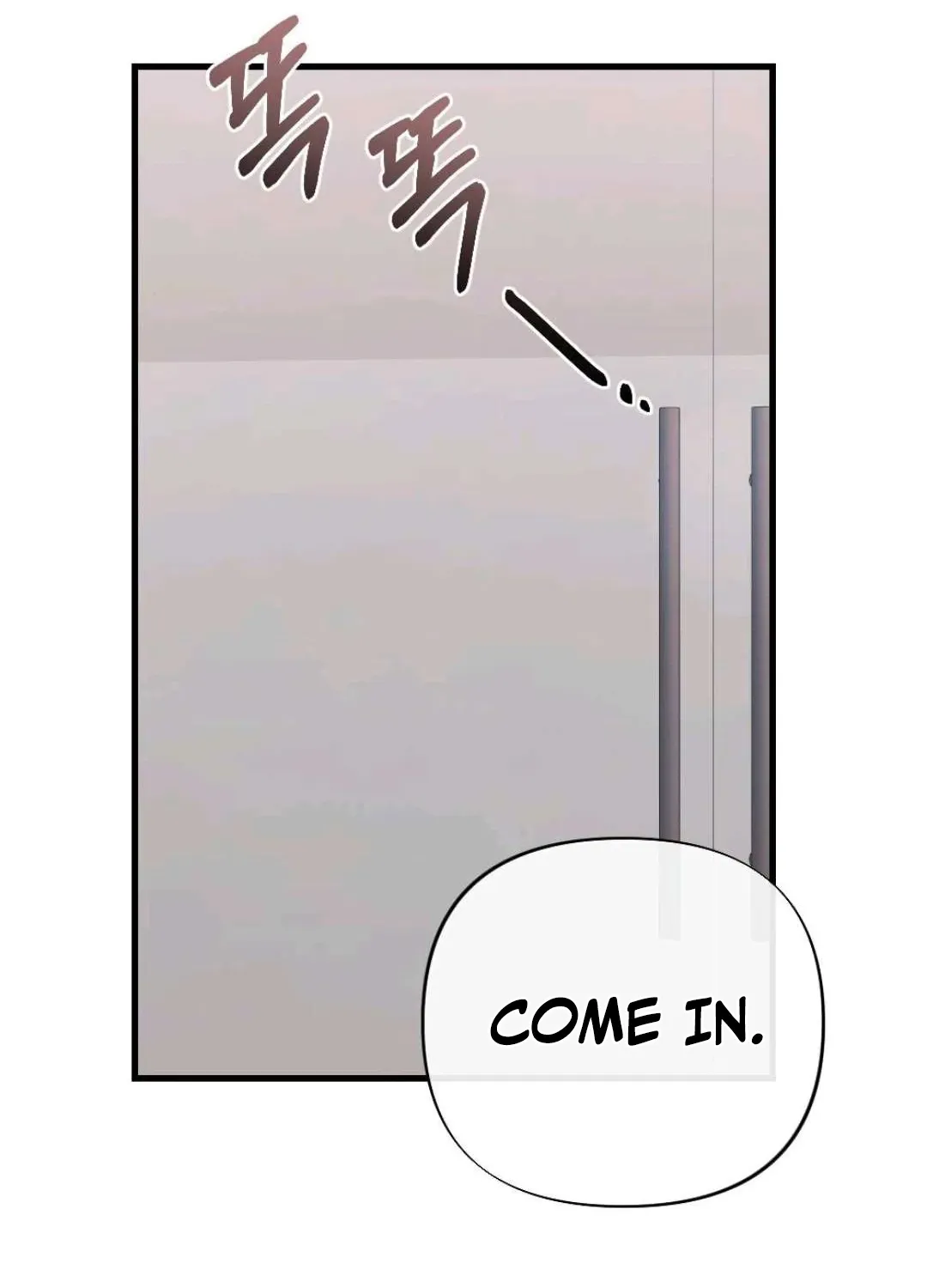 The Husband I Abandoned Chapter 24 page 25 - 