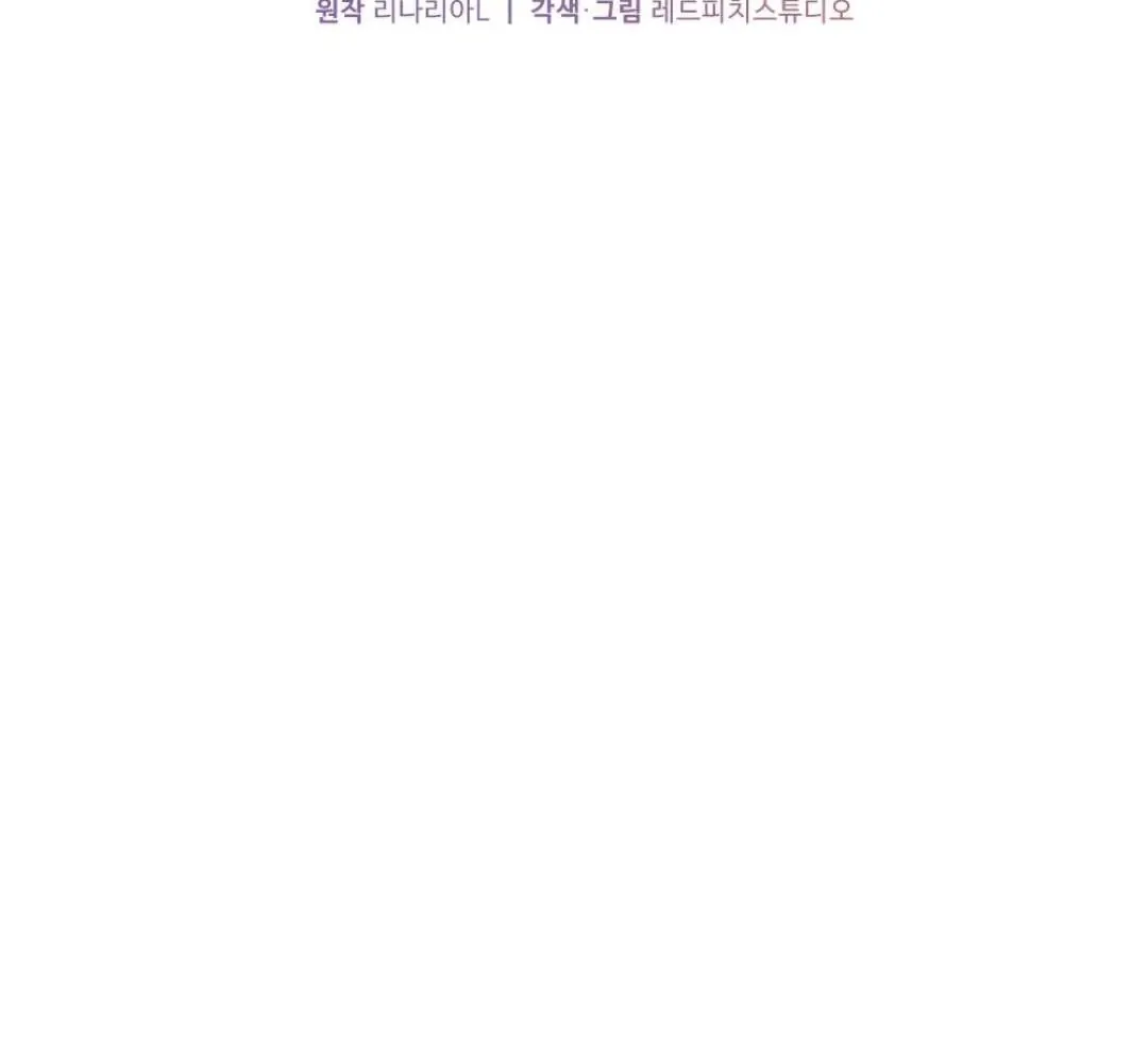 The Husband I Abandoned Chapter 24 page 38 - 
