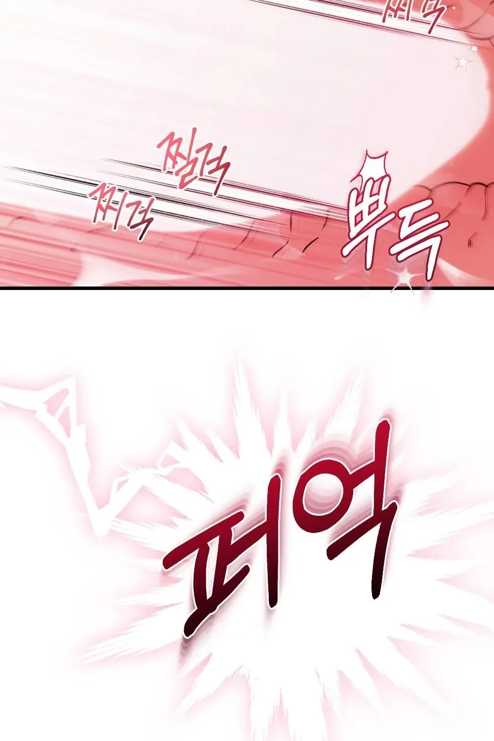 The Husband I Abandoned Chapter 25 page 113 - 