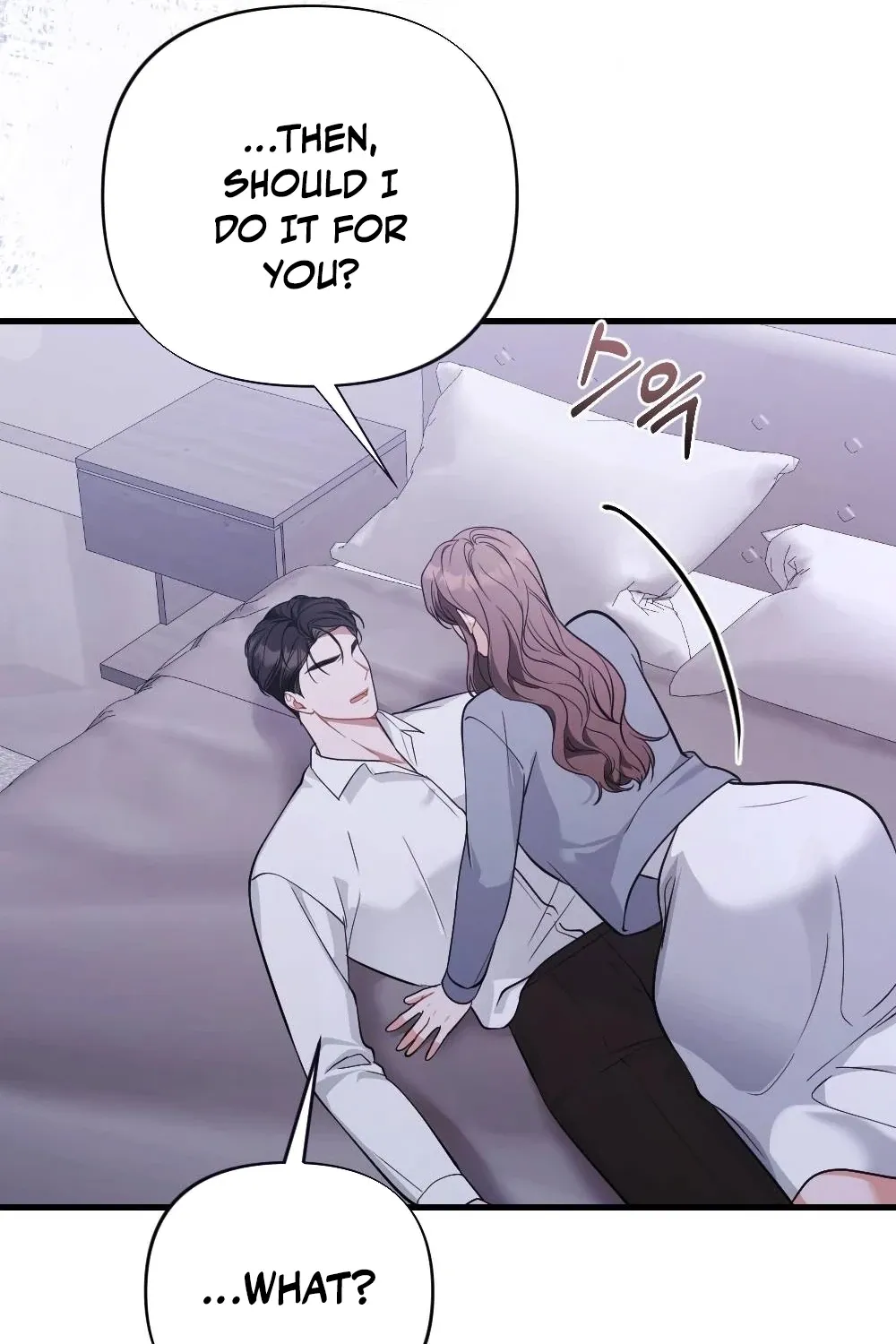 The Husband I Abandoned Chapter 25 page 31 - 