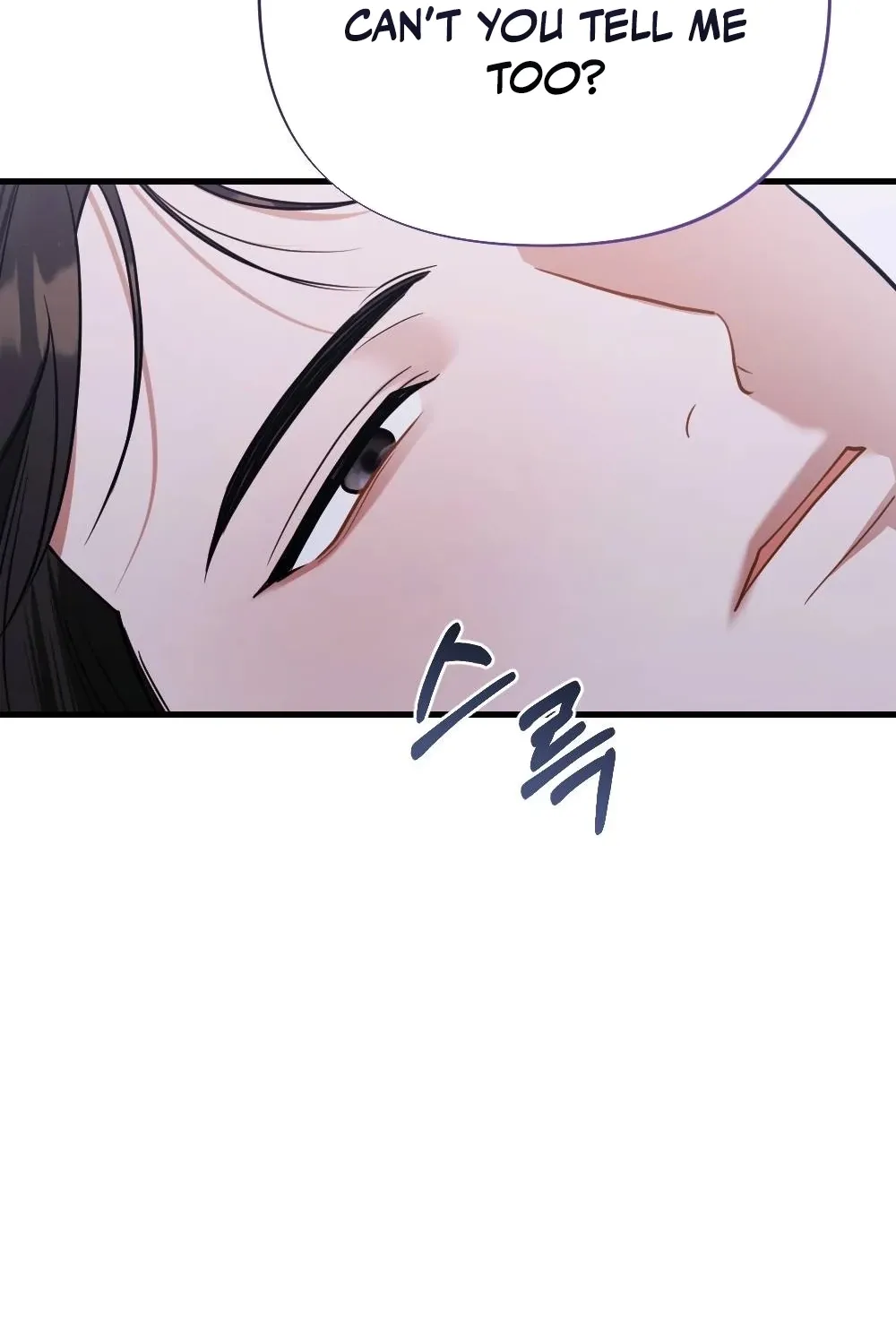 The Husband I Abandoned Chapter 25 page 6 - 