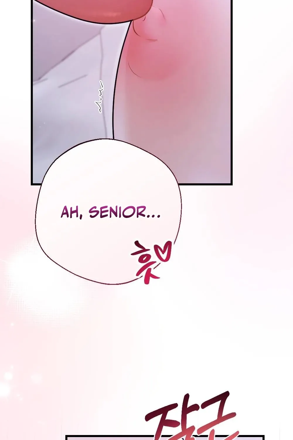 The Husband I Abandoned Chapter 25 page 56 - 