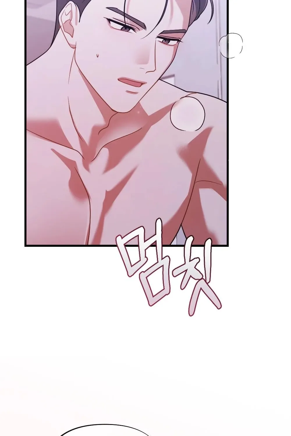 The Husband I Abandoned Chapter 25 page 76 - 