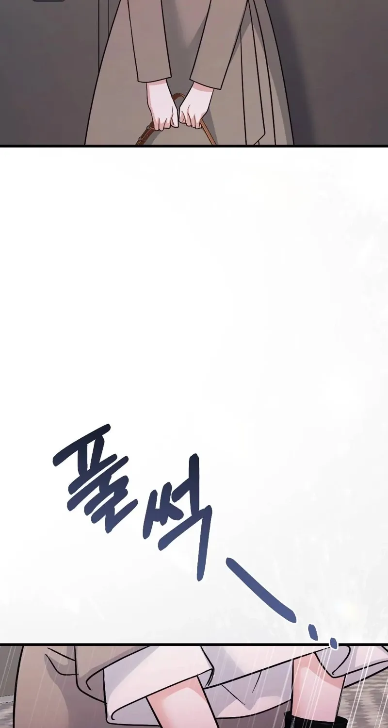 The Husband I Abandoned Chapter 26 page 114 - 