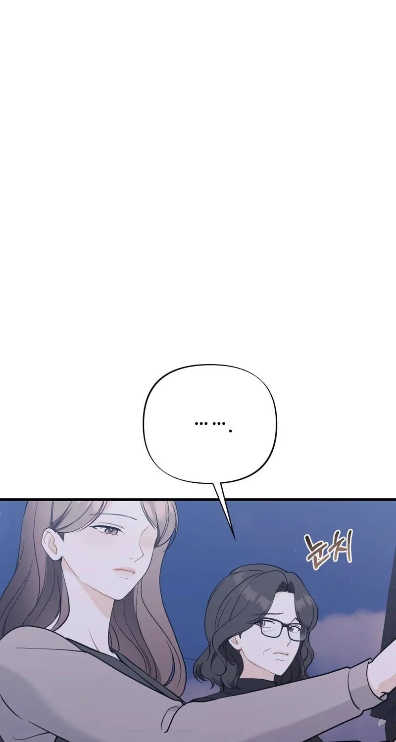 The Husband I Abandoned Chapter 27 page 3 - 