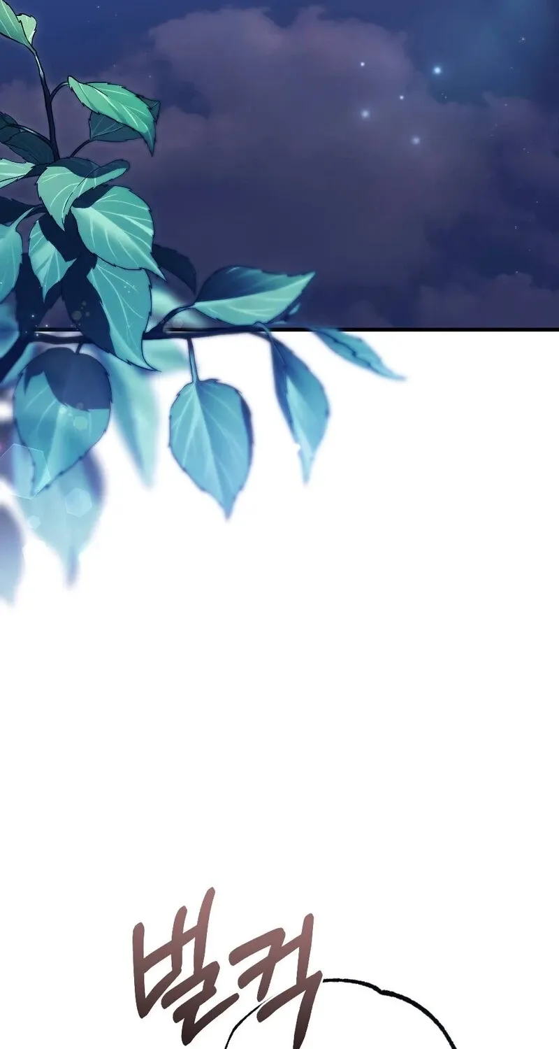 The Husband I Abandoned Chapter 27 page 21 - 