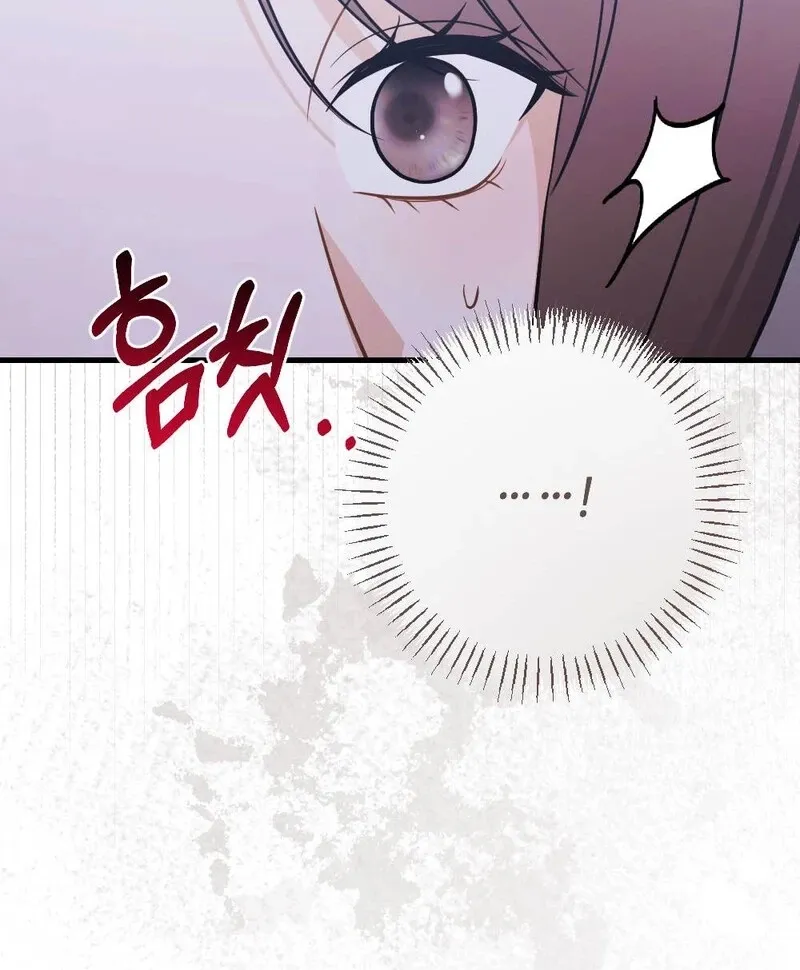 The Husband I Abandoned Chapter 27 page 35 - 