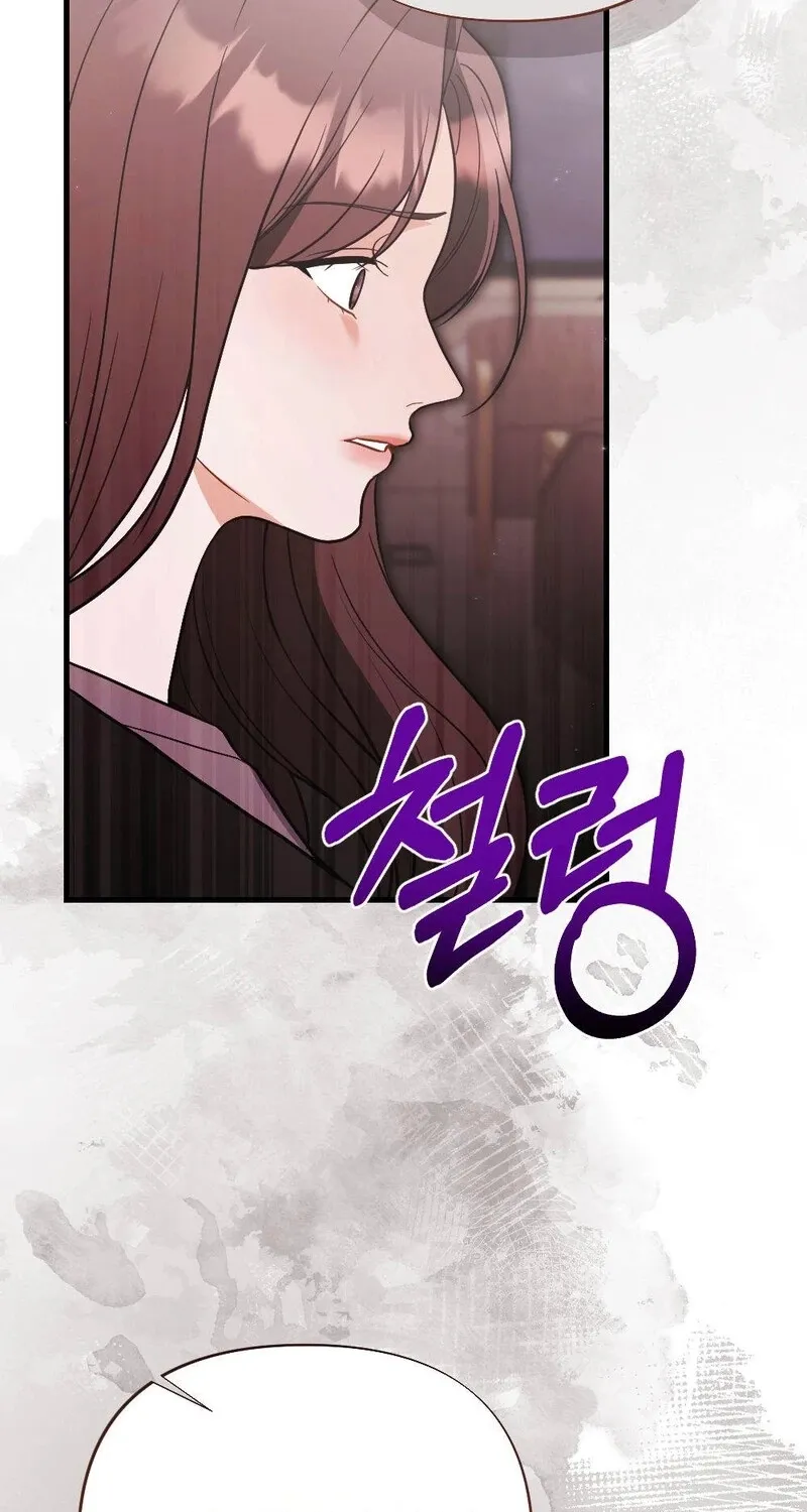 The Husband I Abandoned Chapter 27 page 83 - 
