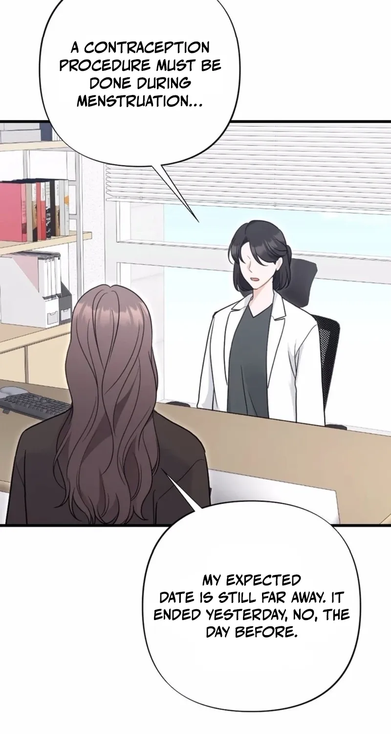 The Husband I Abandoned Chapter 28 page 45 - 
