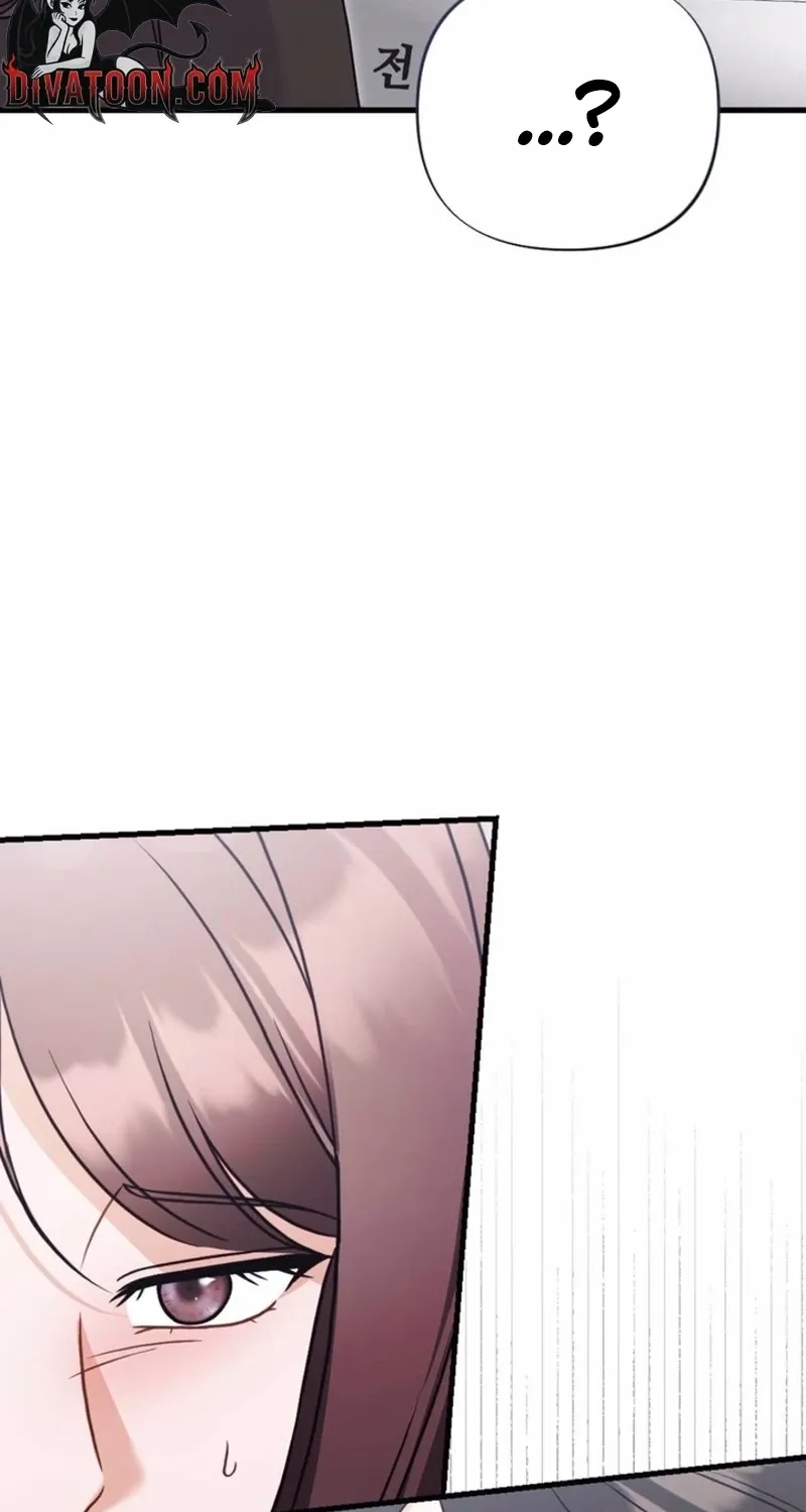 The Husband I Abandoned Chapter 28 page 49 - 