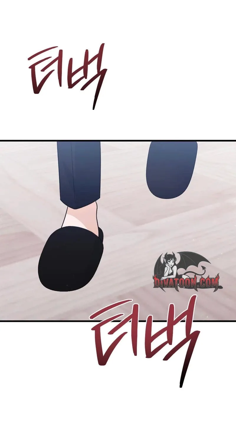 The Husband I Abandoned Chapter 29 page 13 - 
