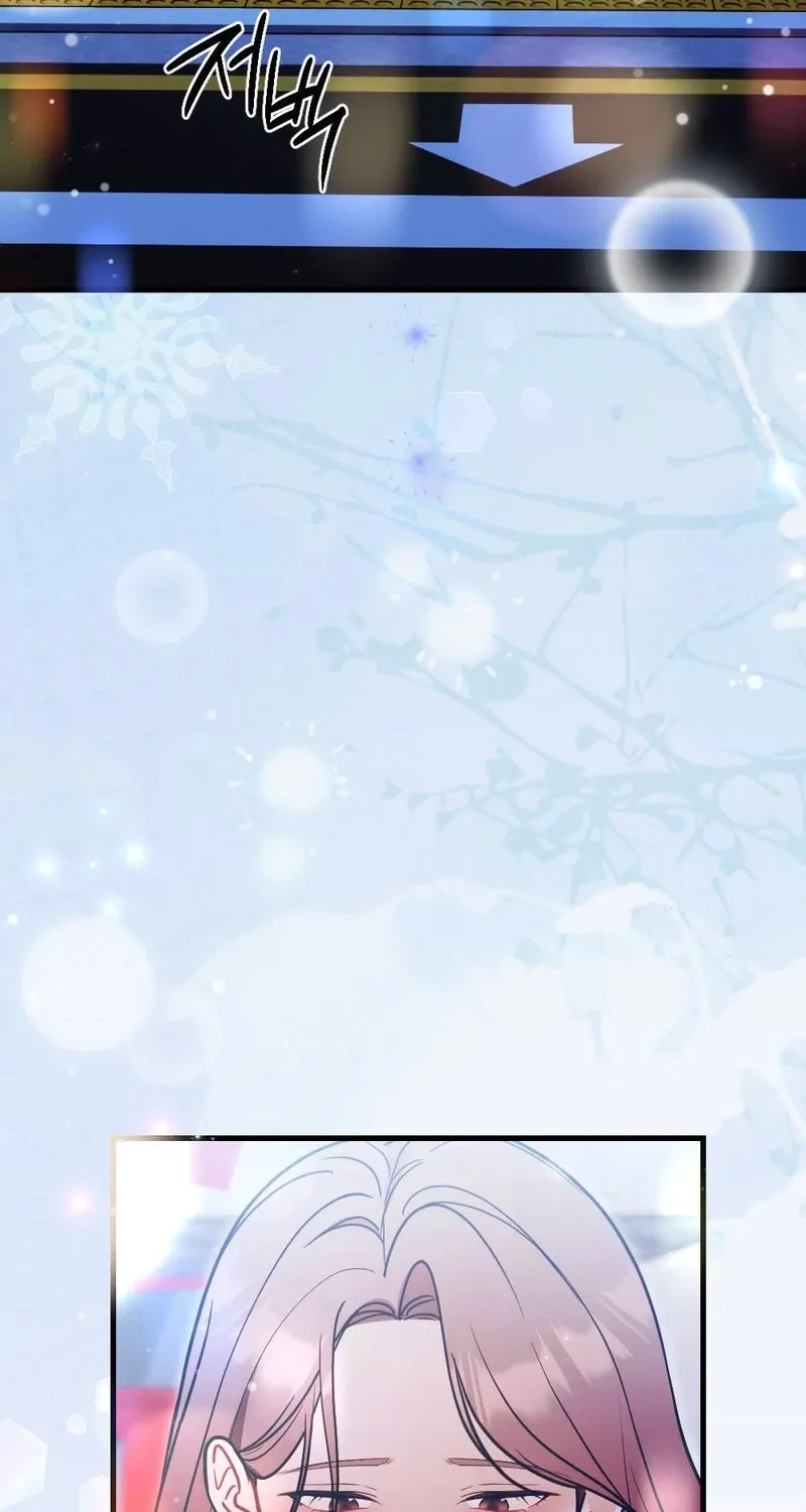 The Husband I Abandoned Chapter 29 page 26 - 