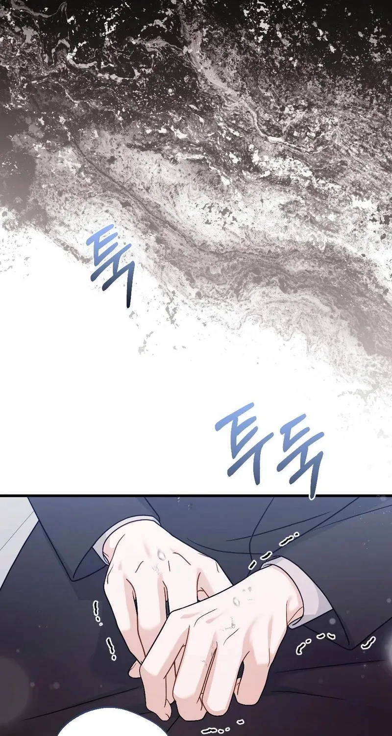 The Husband I Abandoned Chapter 29 page 77 - 