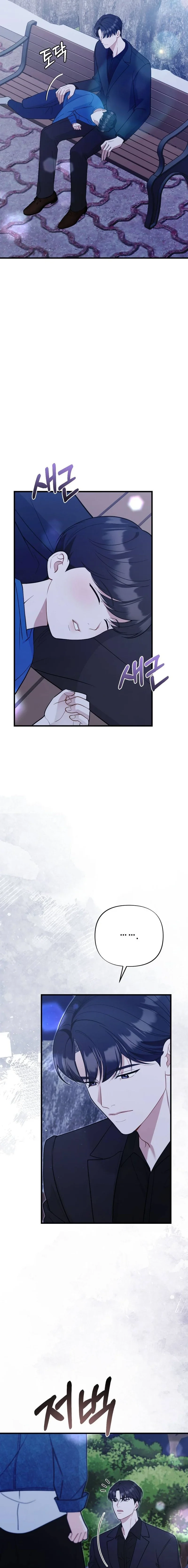 The Husband I Abandoned Chapter 33 page 5 - 