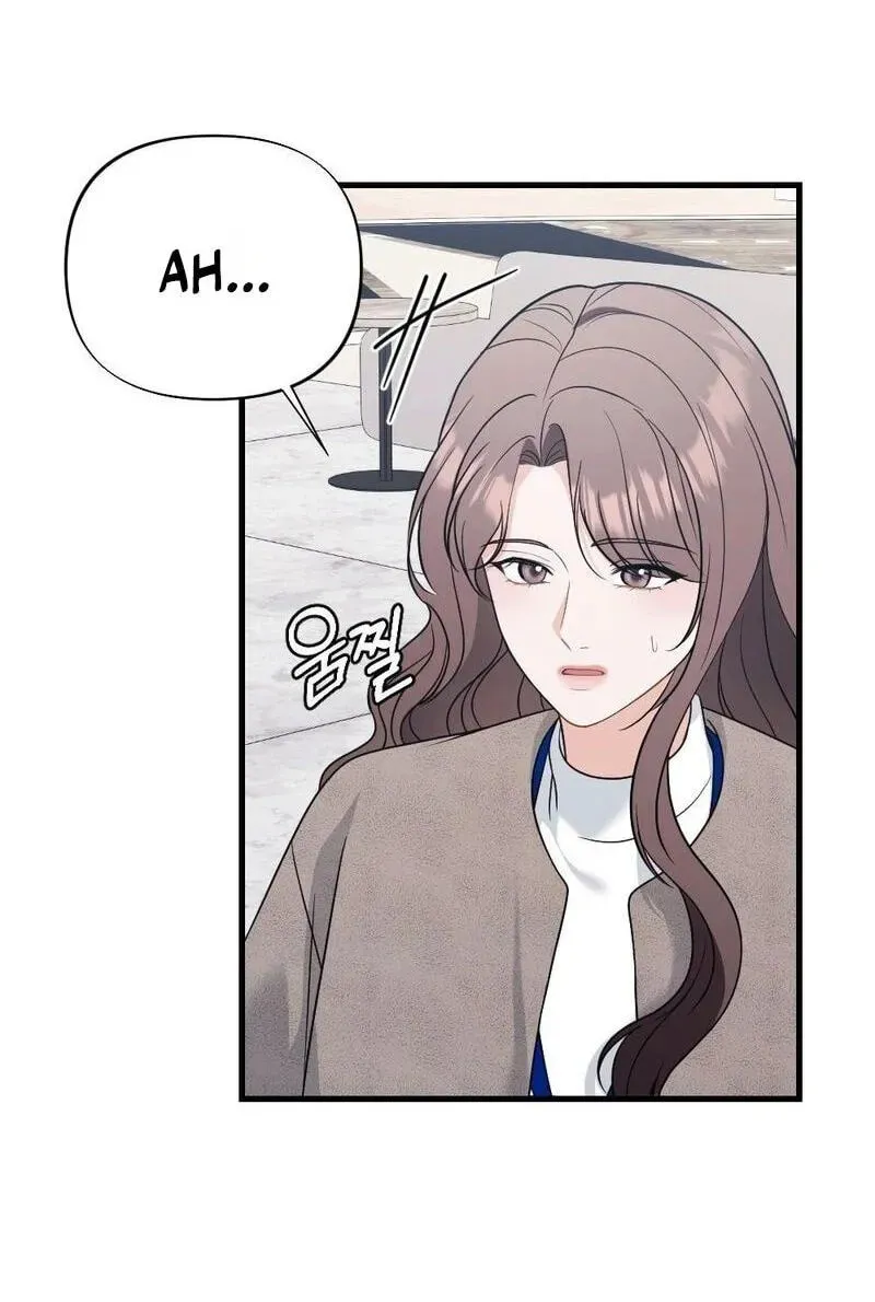 The Husband I Abandoned Chapter 43 page 13 - 