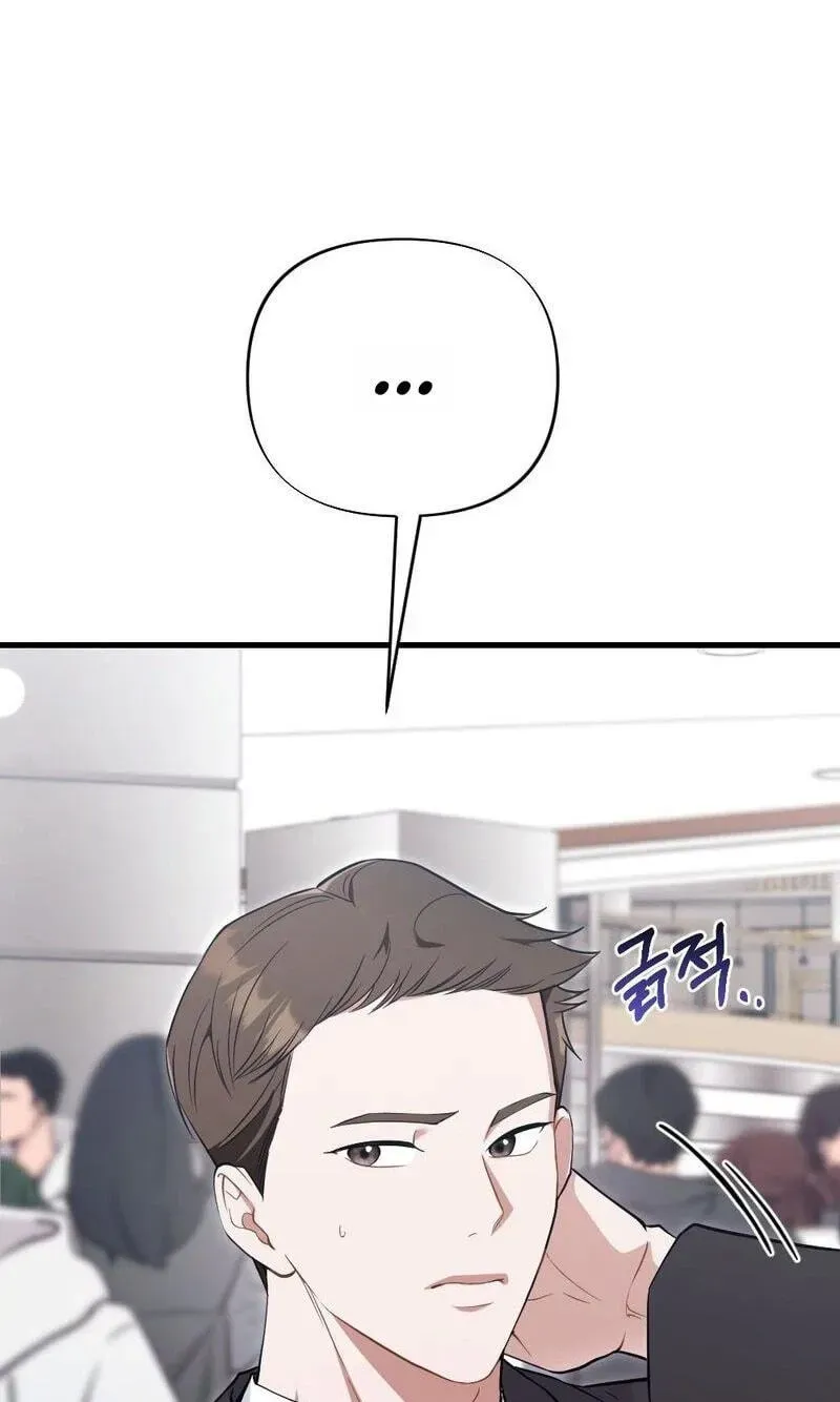 The Husband I Abandoned Chapter 43 page 24 - 