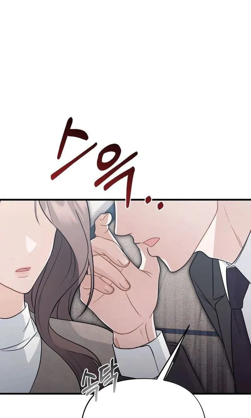 The Husband I Abandoned Chapter 43 page 38 - 