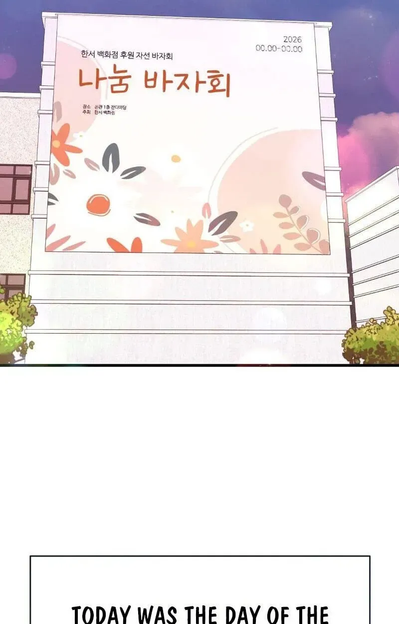 The Husband I Abandoned Chapter 43 page 63 - 