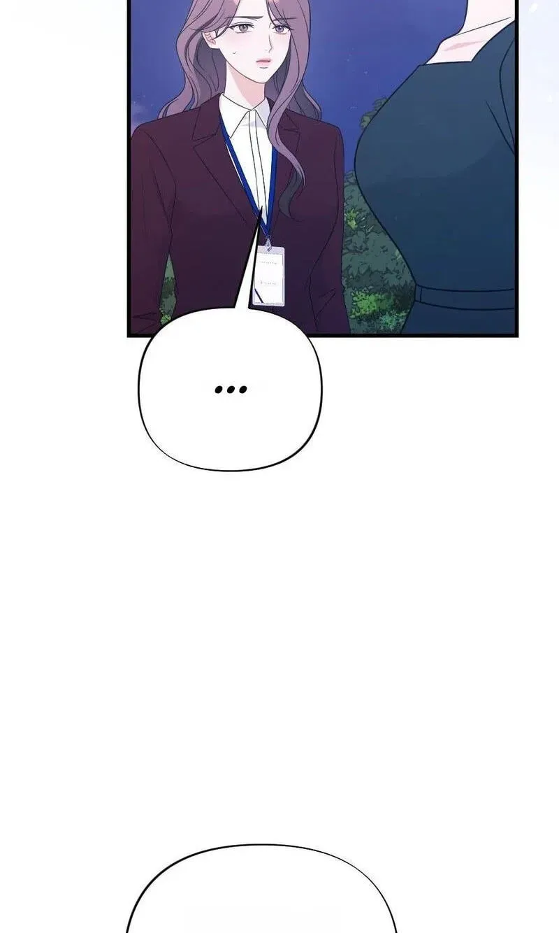 The Husband I Abandoned Chapter 43 page 87 - 