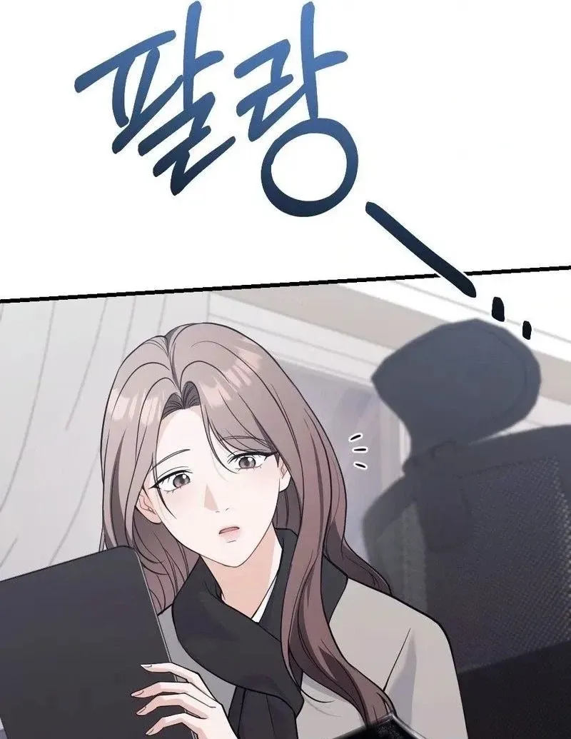 The Husband I Abandoned Chapter 44 page 20 - 