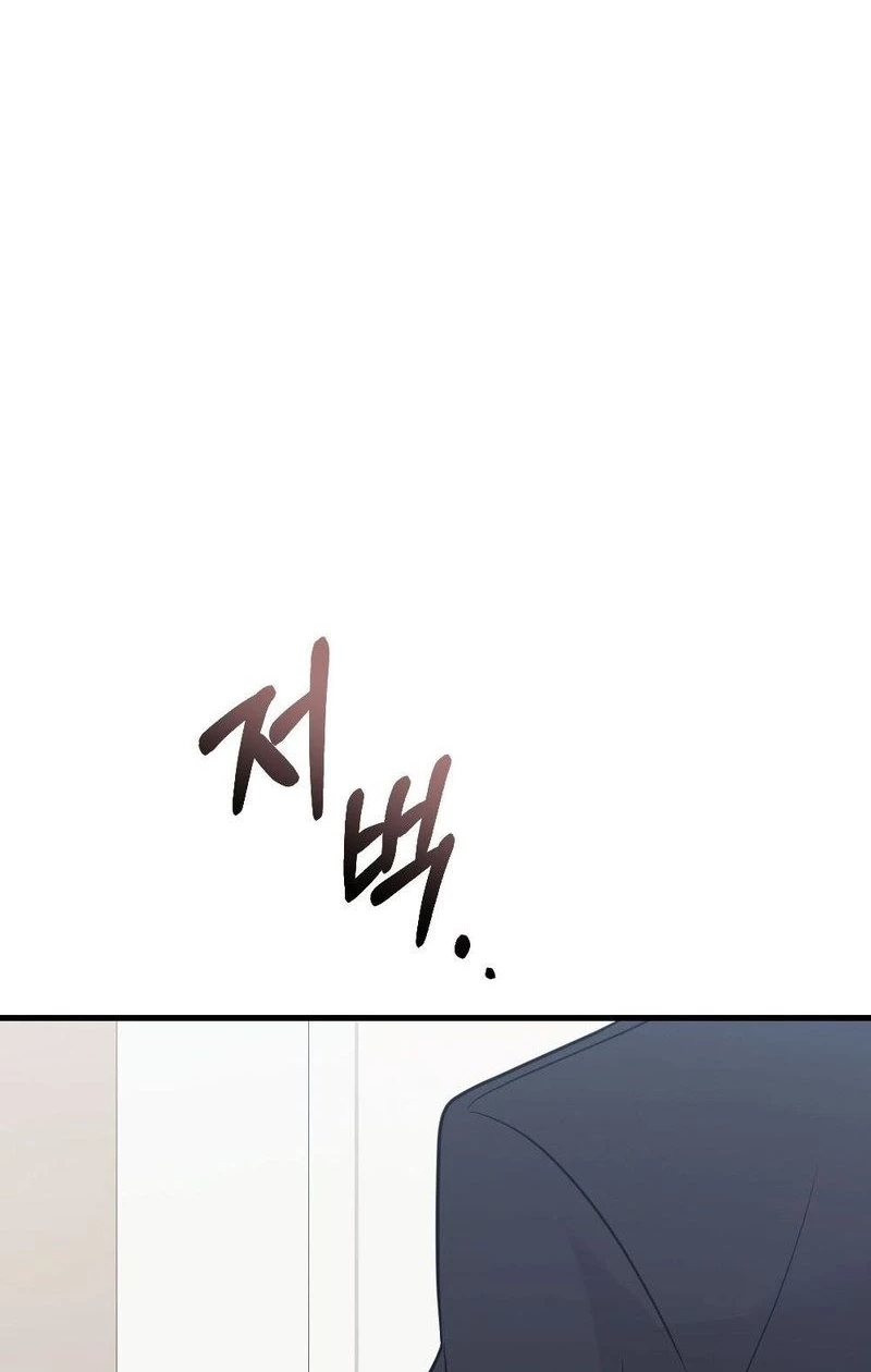 The Husband I Abandoned Chapter 44 page 41 - 