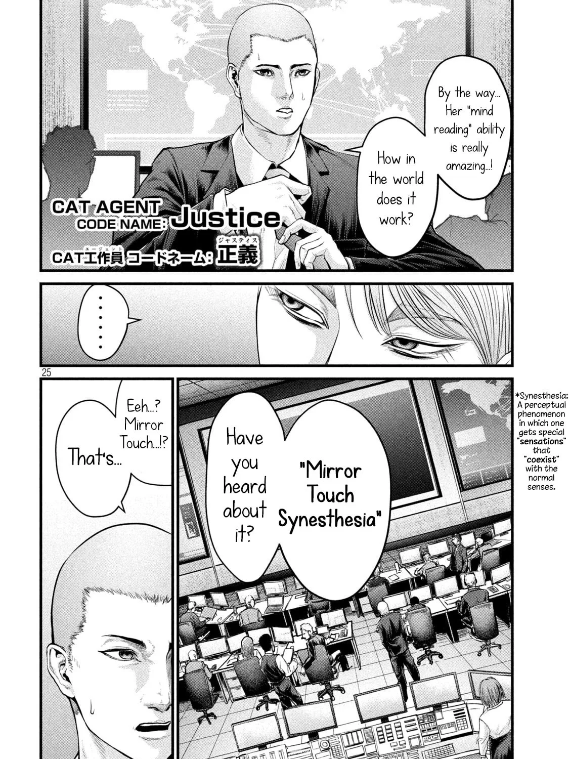 Read The Hysteric Trigger chapter 1 image 44 on Lezhin