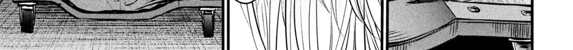 Read The Hysteric Trigger chapter 1 image 87 on Lezhin