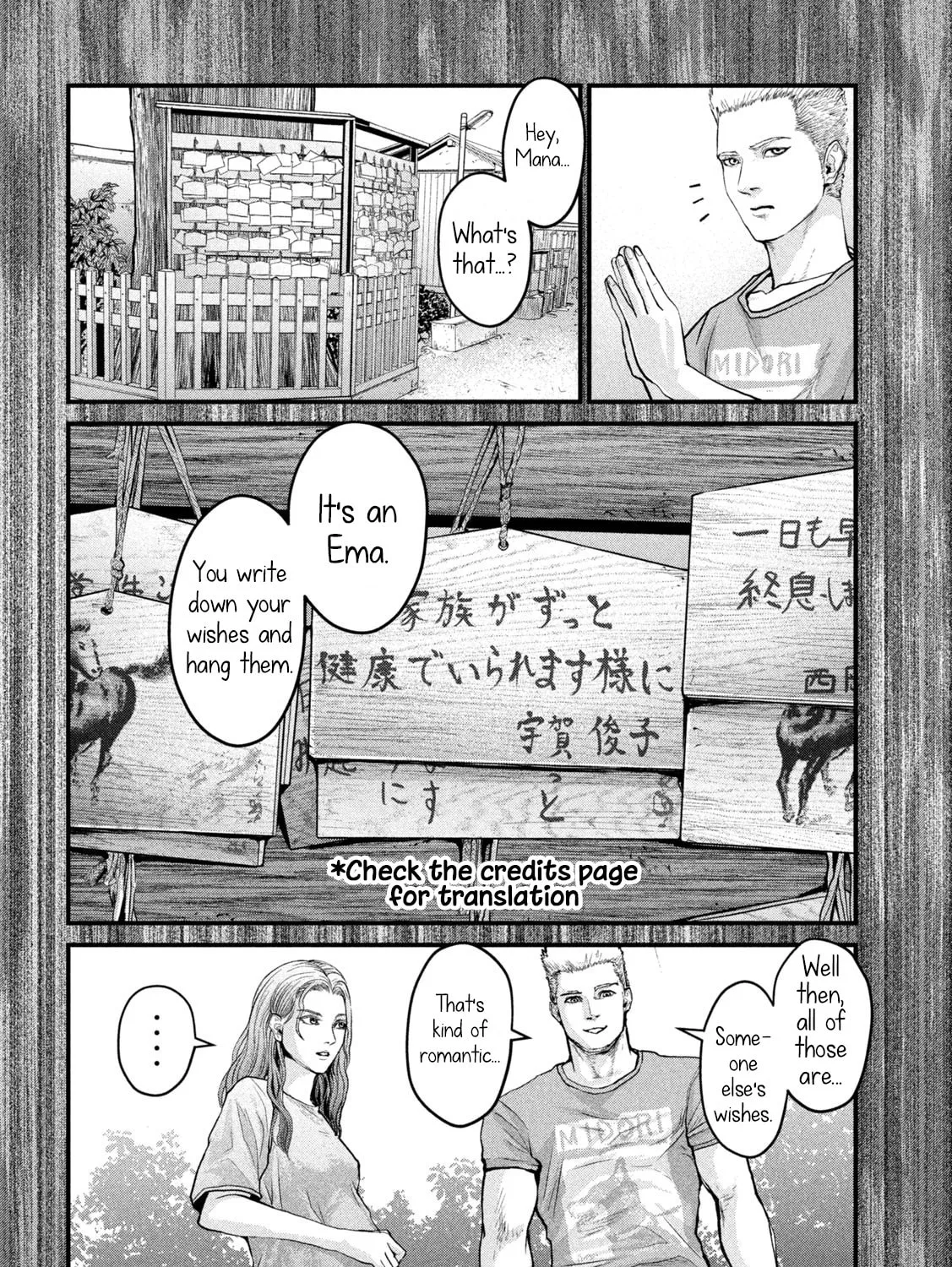 Read The Hysteric Trigger chapter 1 image 96 on Lezhin