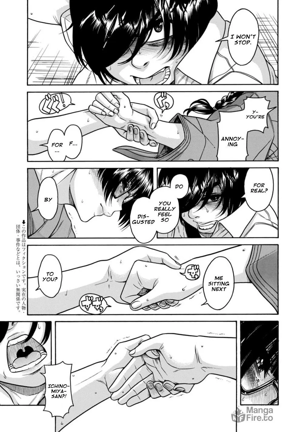 The Ichimiya-san Only I Know Chapter 13 page 3 - 