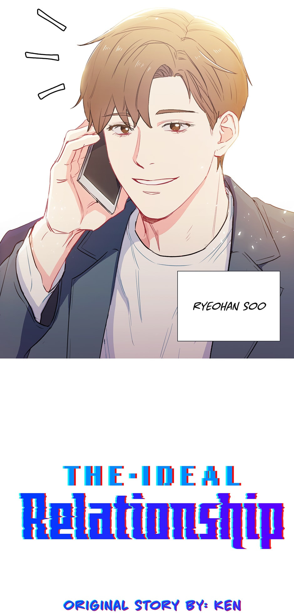 Read The Ideal Relationship chapter 1 image 4 on Lezhin