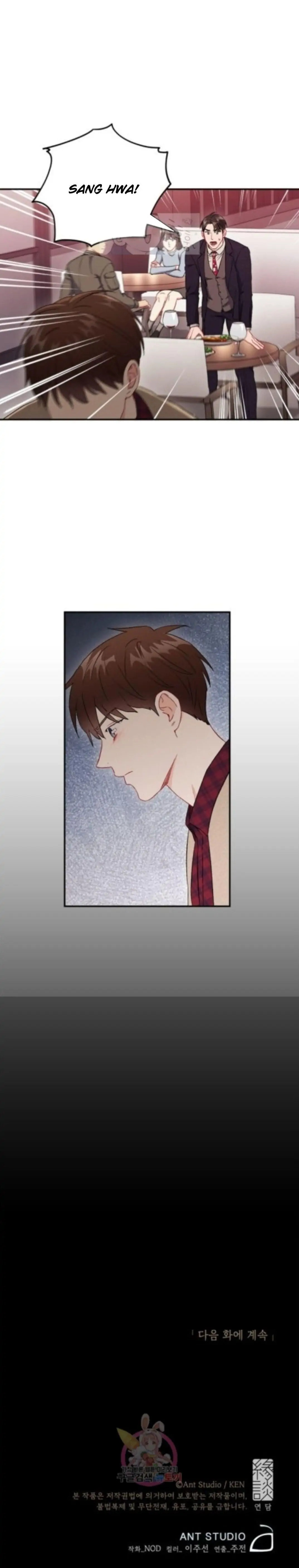 Read The Ideal Relationship chapter 44 image 17 on Lezhin