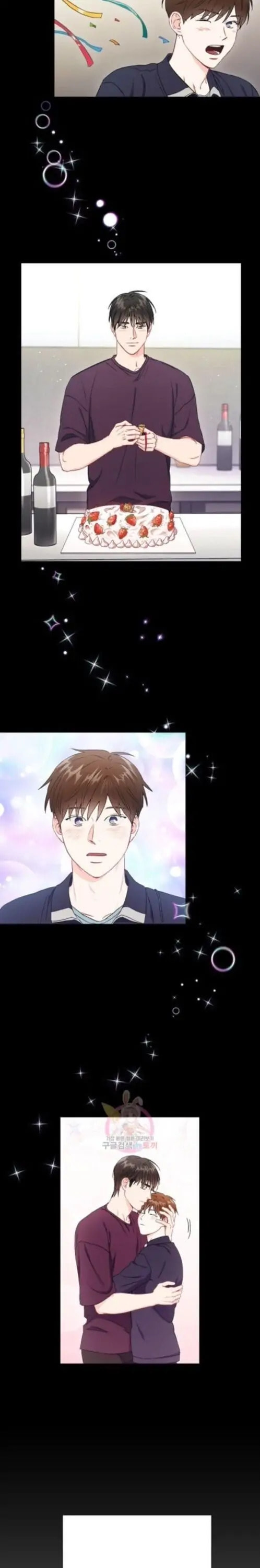 Read The Ideal Relationship chapter 44 image 3 on Lezhin