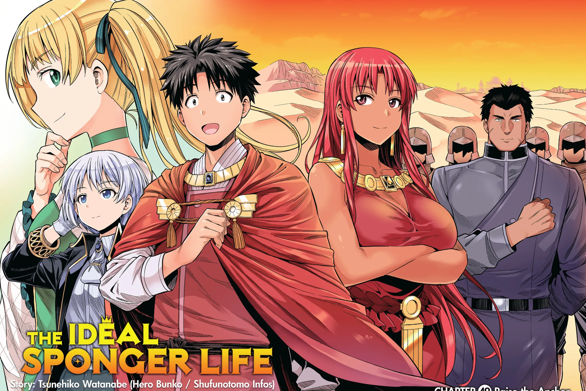 Read The Ideal Sponger Life chapter 49 image 2 on Lezhin