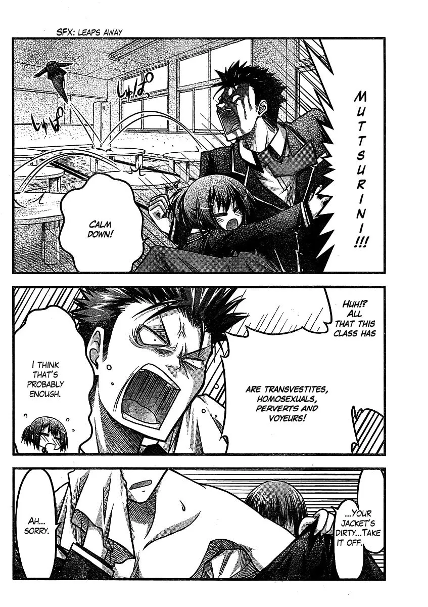Read The Idiot chapter 1 image 16 on Lezhin