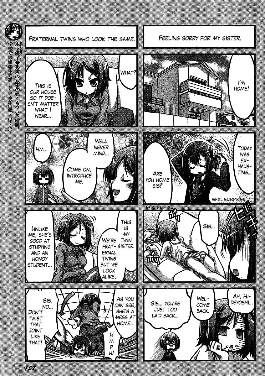 Read The Idiot chapter 1 image 21 on Lezhin