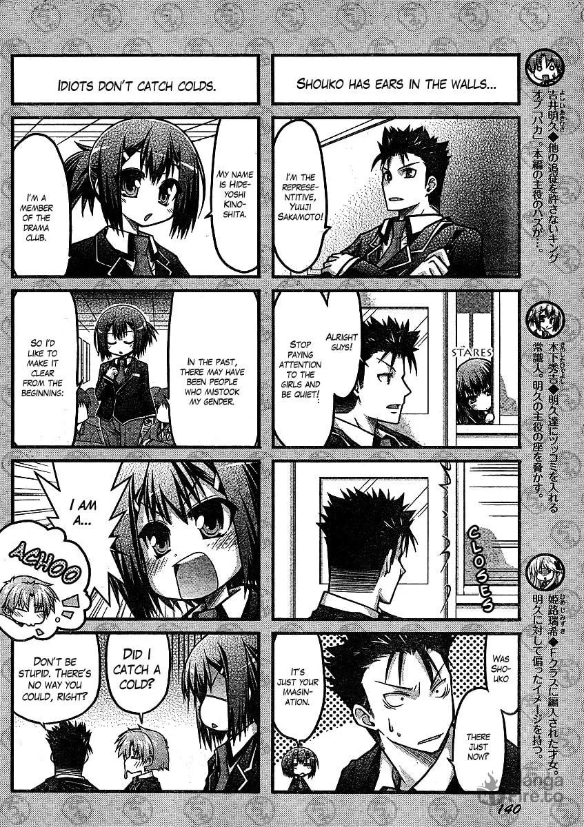 Read The Idiot chapter 1 image 4 on Lezhin