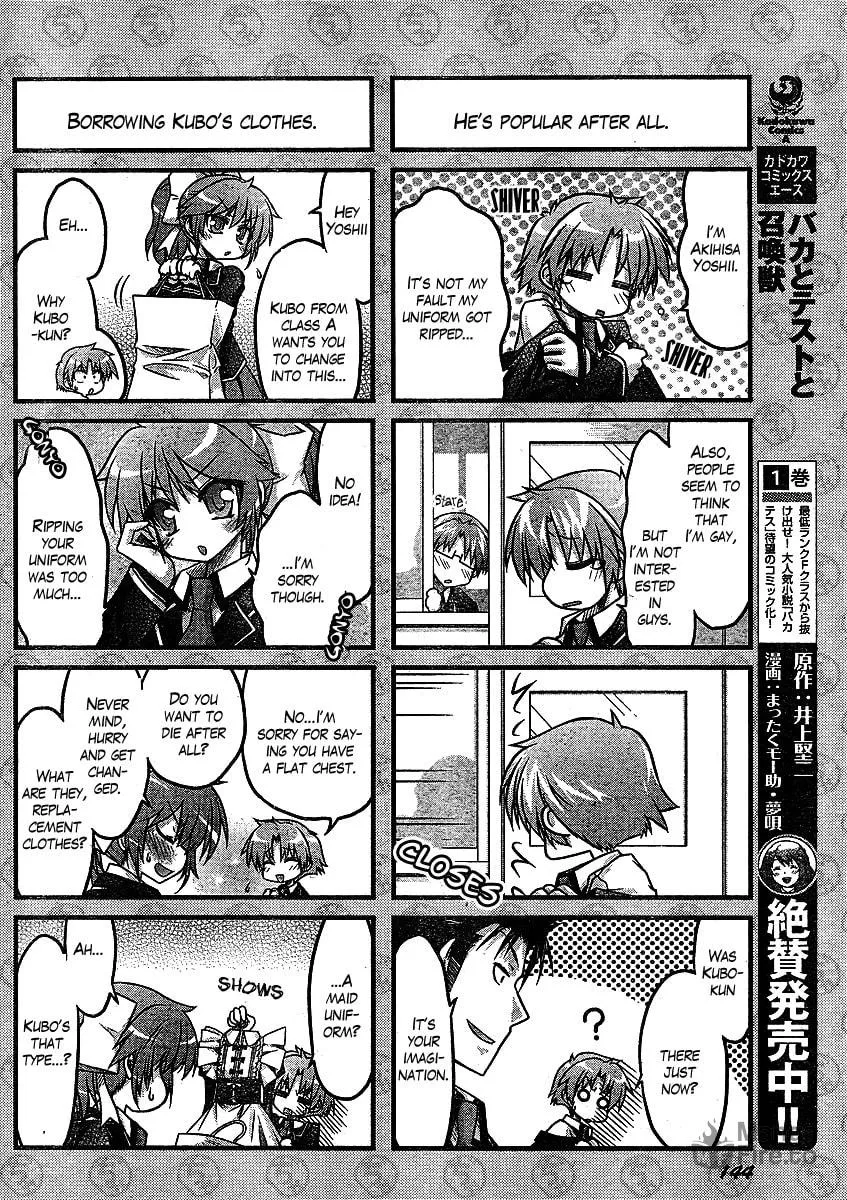 Read The Idiot chapter 1 image 8 on Lezhin