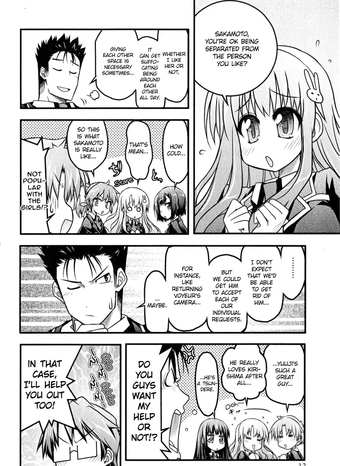 Read The Idiot chapter 10 image 14 on Lezhin