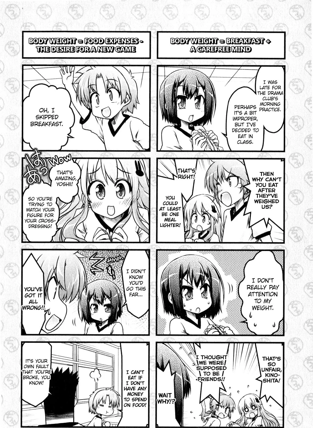 Read The Idiot chapter 11 image 2 on Lezhin