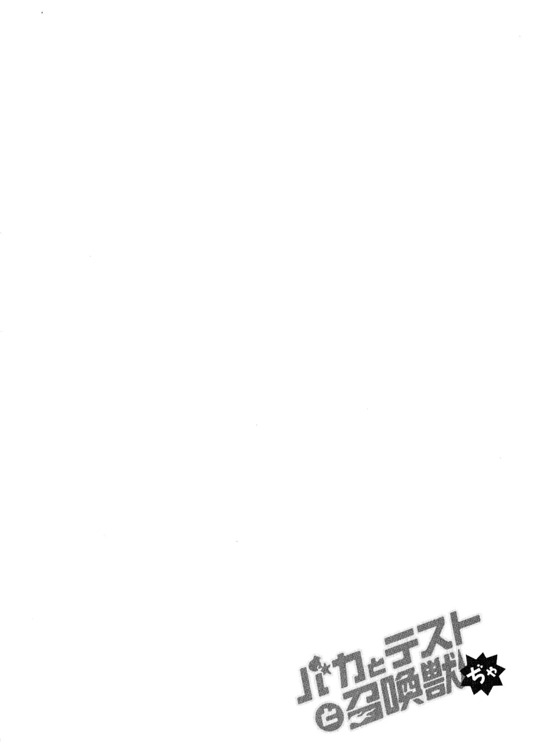 Read The Idiot chapter 11 image 26 on Lezhin