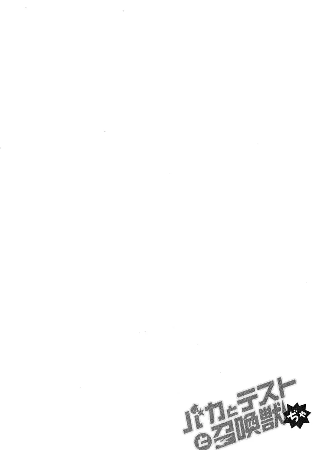 Read The Idiot chapter 12 image 22 on Lezhin