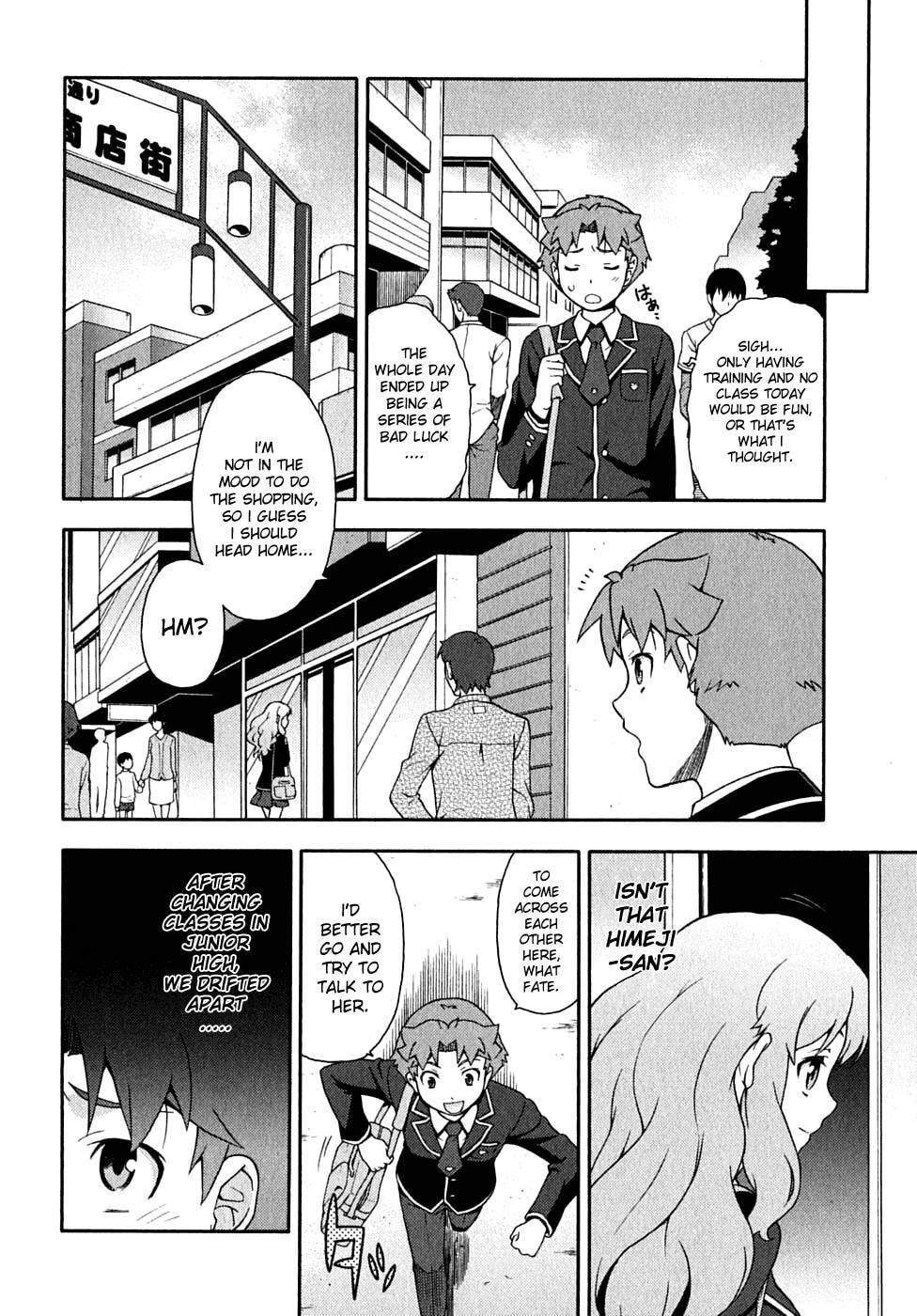 Read The Idiot chapter 15 image 12 on Lezhin