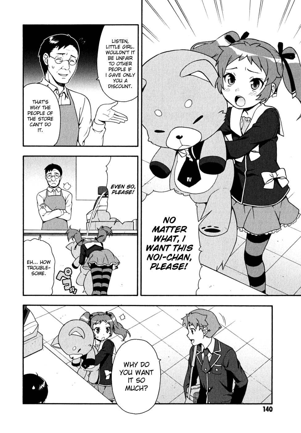 Read The Idiot chapter 15 image 14 on Lezhin