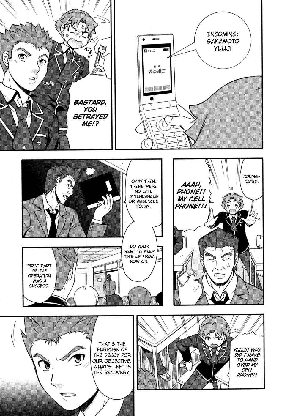 Read The Idiot chapter 15 image 23 on Lezhin