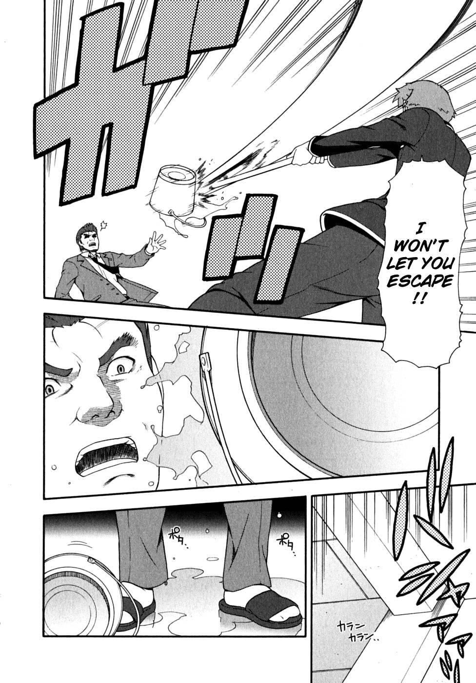 Read The Idiot chapter 15 image 28 on Lezhin
